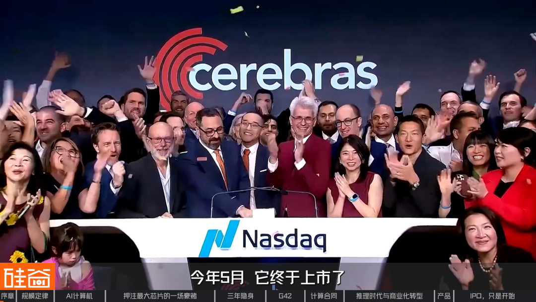 挑战GPU、绕过HBM，深挖史上最大芯片背后的Cerebras
